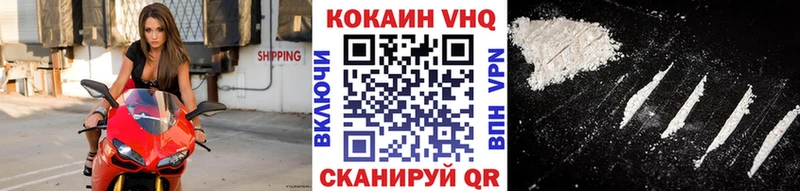 Cocaine 97%  Купить  Усть-Илимск 