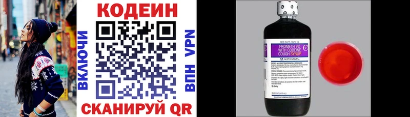 Купить закладки  Усть-Илимск  Кодеиновый сироп Lean напиток Lean (лин) 