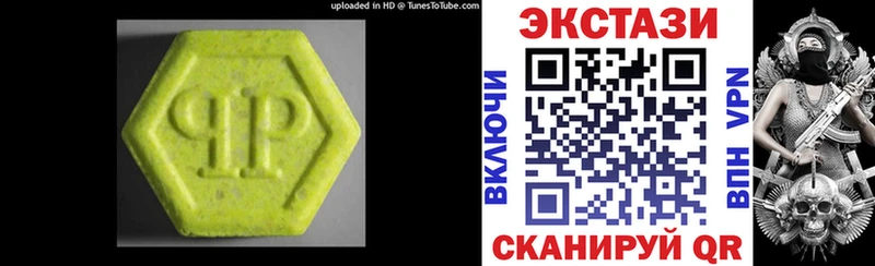 Купить  Усть-Илимск  Экстази Cube 
