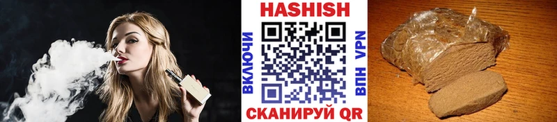ГАШИШ Cannabis  Купить где  Усть-Илимск 
