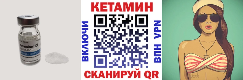 Кетамин ketamine  Купить  Усть-Илимск 
