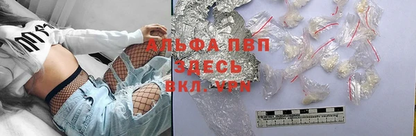 мяу мяу мука Зеленокумск
