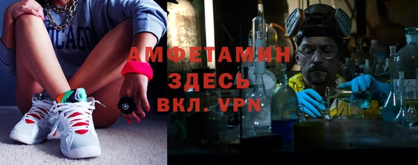 мяу мяу мука Зеленокумск