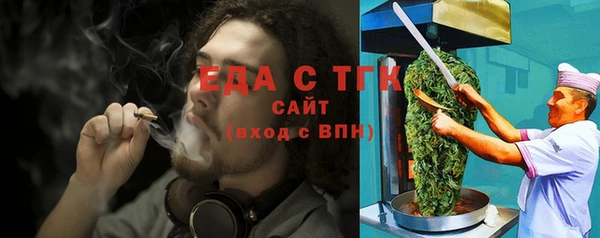 мяу мяу мука Зеленокумск