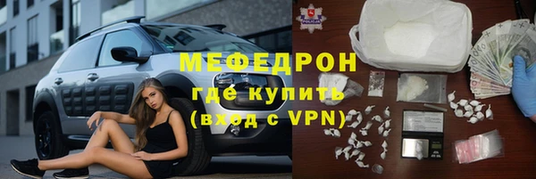 мяу мяу мука Зеленокумск