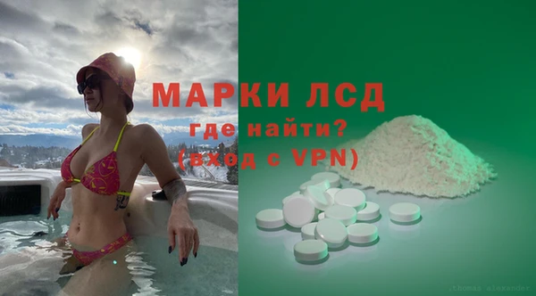 мяу мяу мука Зеленокумск