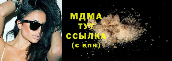 мяу мяу мука Зеленокумск