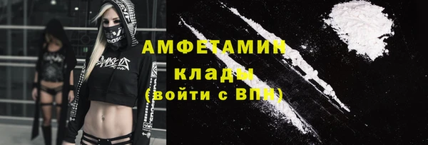 амф Зерноград