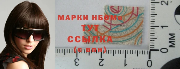 таблы Зеленодольск