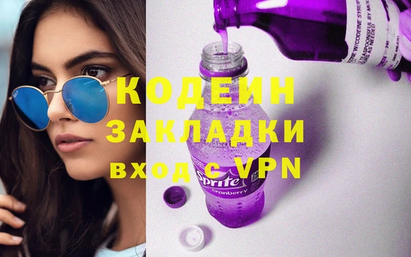 мяу мяу мука Зеленокумск