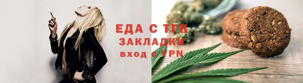 таблы Зеленодольск