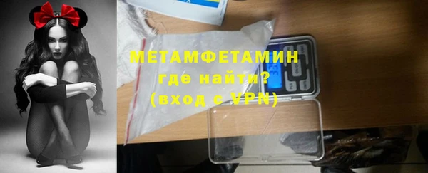 таблы Зеленодольск