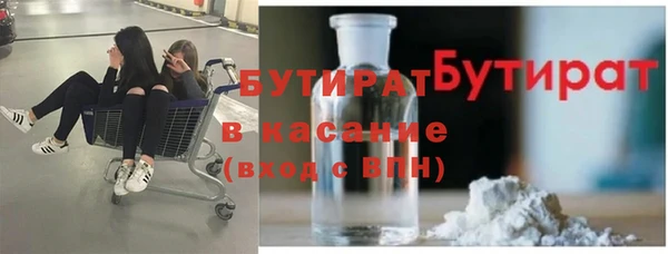 мяу мяу мука Зеленокумск