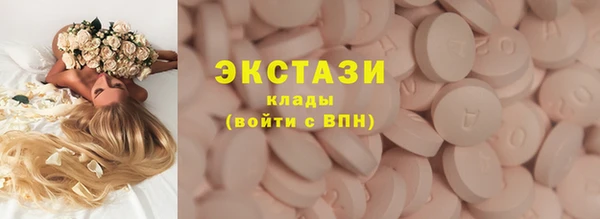 мяу мяу мука Зеленокумск