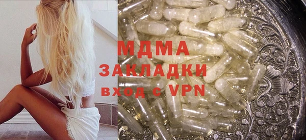 таблы Зеленодольск