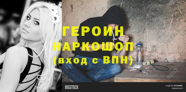 таблы Зеленодольск
