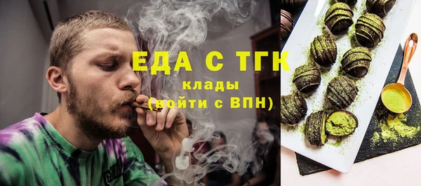 мяу мяу мука Зеленокумск