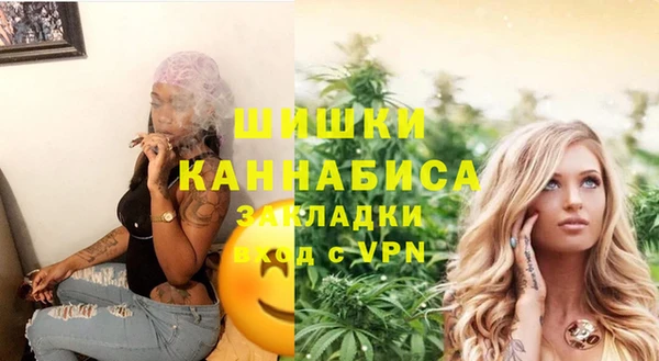 мяу мяу мука Зеленокумск