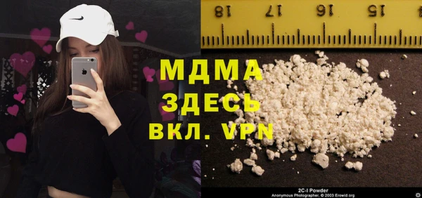 мяу мяу мука Зеленокумск