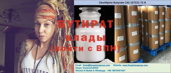 амф Зерноград