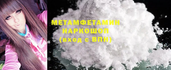 мяу мяу мука Зеленокумск