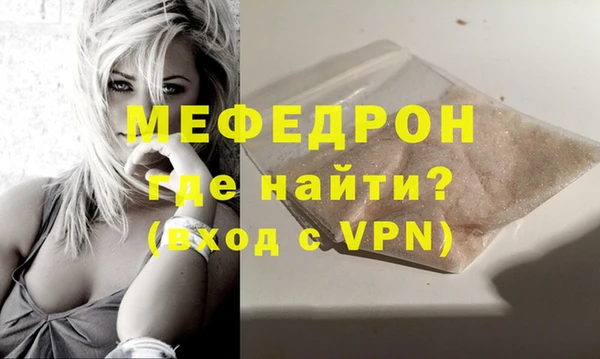 таблы Зеленодольск
