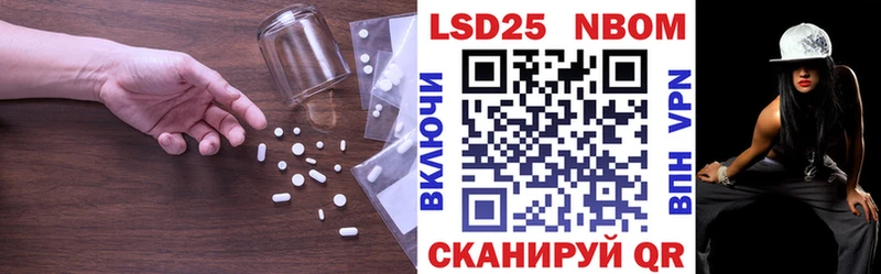 Купить где  Усть-Илимск  LSD-25 экстази кислота 