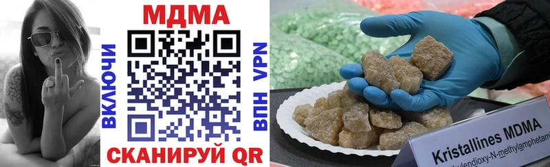 Купить где  Усть-Илимск  МДМА VHQ 