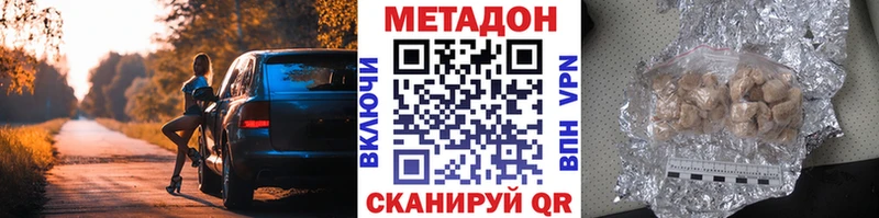 Купить где  Усть-Илимск  Метадон мёд 