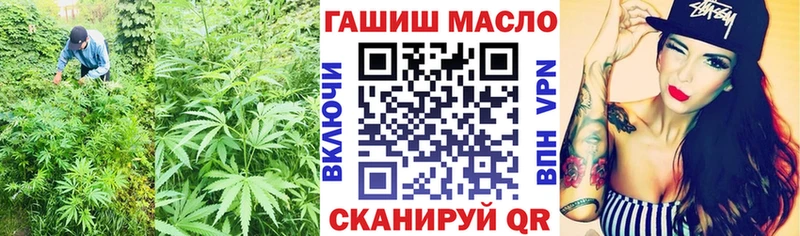 ТГК вейп  Купить закладки  Усть-Илимск 